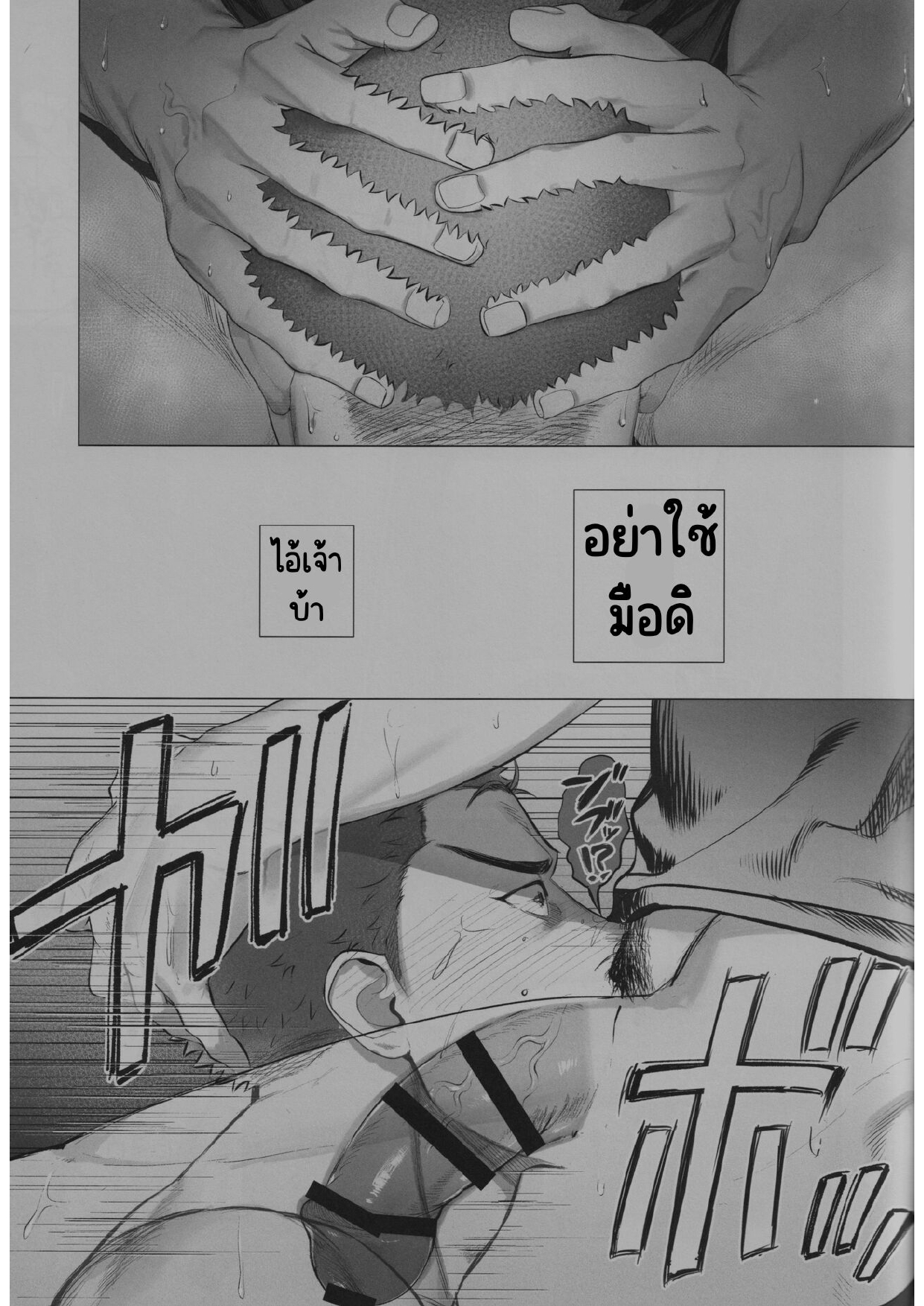 ซากุรางิ x รุคาวา-12